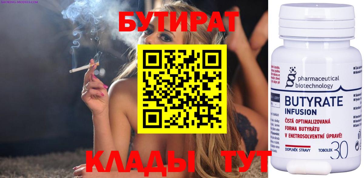 ГАШИШ  А ПВП СОЛЬ кристаллы  Вход с VPN  Метадон  Наркошоп  Сокол  Канабис  Меф МЯУ МЯУ   Вейп ТГК 
