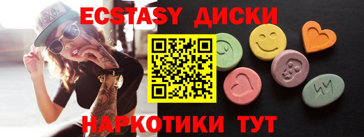 Ecstasy Punisher  darknet как зайти  Сокол  Экстази  Вход с VPN  Экстази mix 