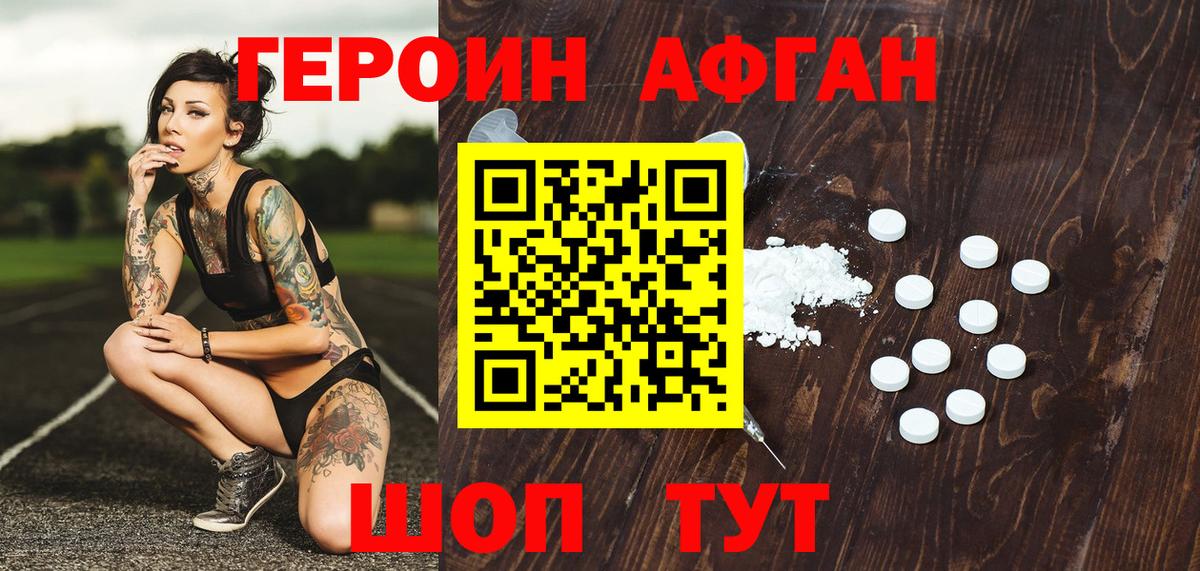 Каннабис Сокол