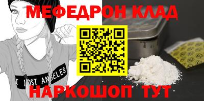 таблы Кулебаки
