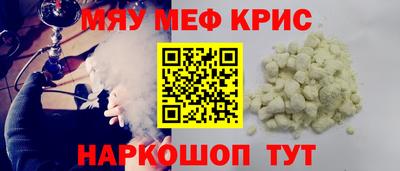 крисы Кумертау