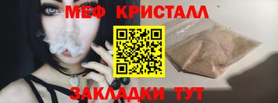 крисы Кумертау