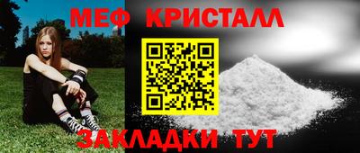крисы Кумертау