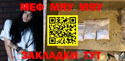 таблы Кулебаки