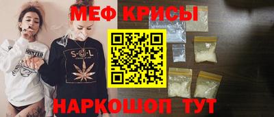крисы Кумертау