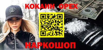 марки nbome Кунгур