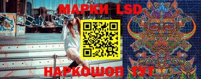 марки nbome Кунгур
