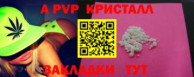 крисы Кумертау