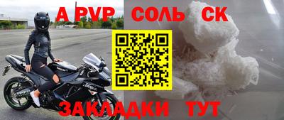 марки nbome Кунгур