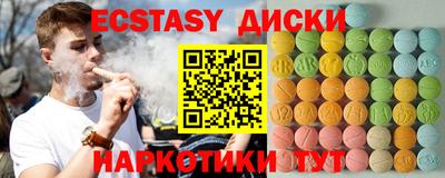 марки nbome Кунгур