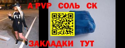 марки nbome Кунгур
