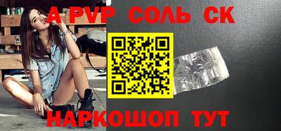марки nbome Кунгур
