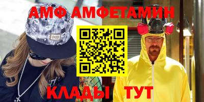 таблы Кулебаки