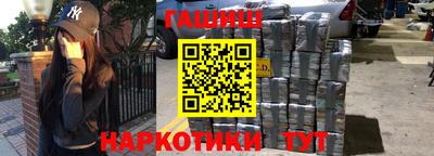 марки nbome Кунгур