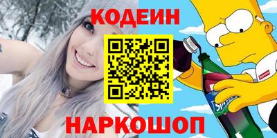 марки nbome Кунгур