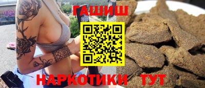 марки nbome Кунгур