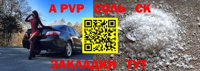 таблы Кулебаки