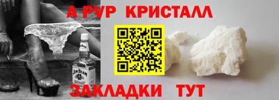 крисы Кумертау