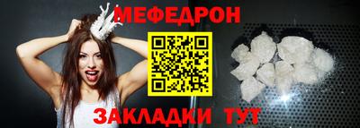 марки nbome Кунгур