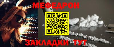 марки nbome Кунгур