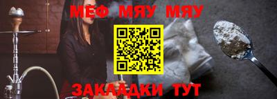 таблы Кулебаки