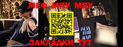 марки nbome Кунгур