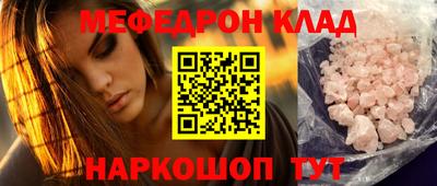 марки nbome Кунгур