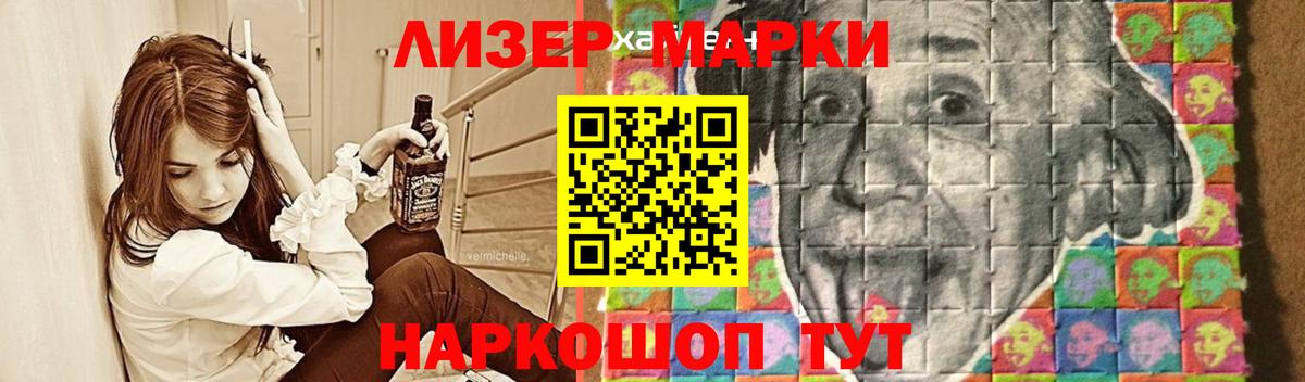 Лсд 25 экстази кислота  Вход с VPN  LSD-25 экстази ecstasy  Сокол 