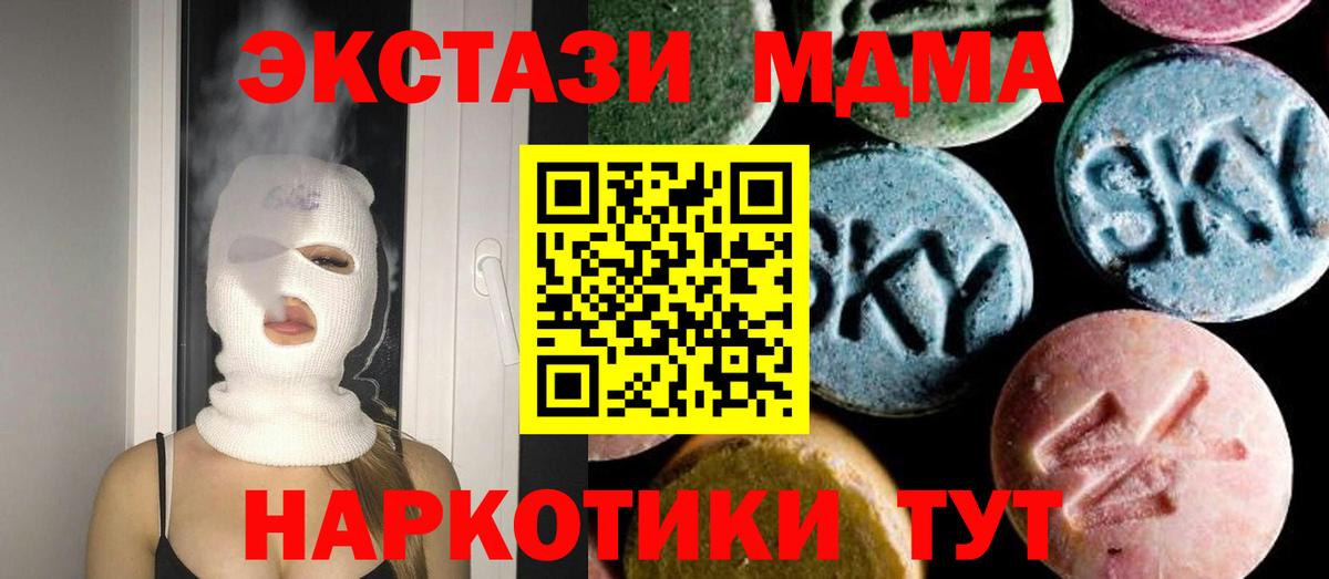 МДМА VHQ Сокол