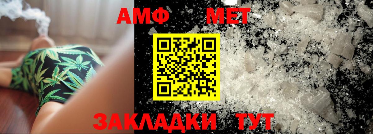 Первитин пудра Сокол