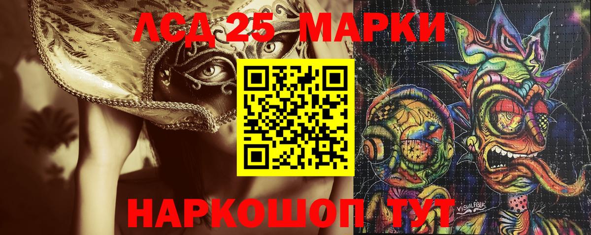 Марки 25I-NBOMe 1,8мг  где купить наркоту  Марки 25I-NBOMe 1,8мг  Сокол  Вход с VPN 