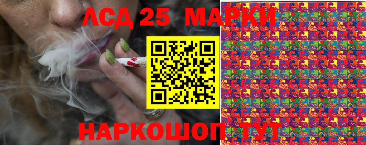 Наркотические марки 1,8мг Сокол