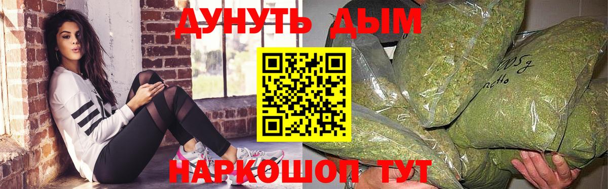 Марихуана индика  Бошки Шишки ГИДРОПОН  Вход с VPN  Сокол 